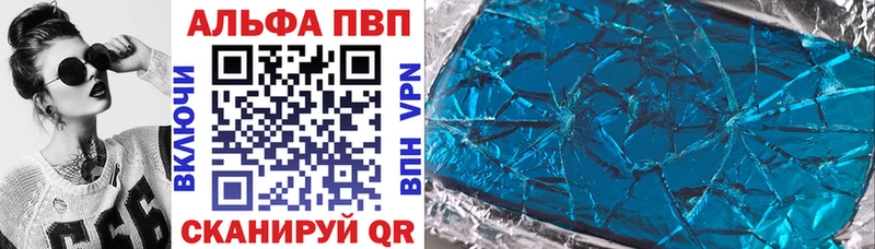 APVP мука Новотитаровская