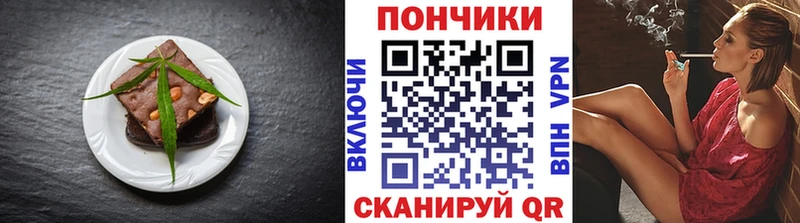 Еда ТГК конопля  продажа наркотиков  Новотитаровская 