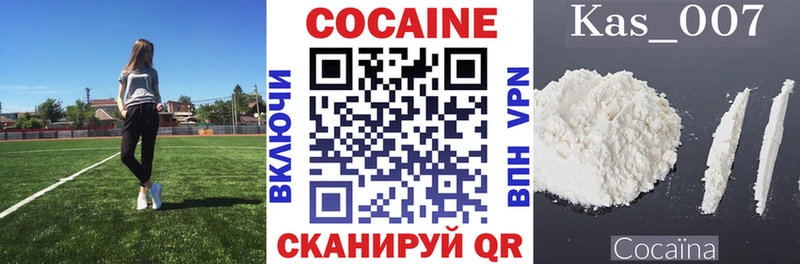 КОКАИН Перу  hydra онион  Новотитаровская 