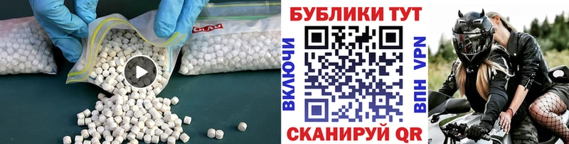 hydra сайт  Новотитаровская  ЭКСТАЗИ MDMA 