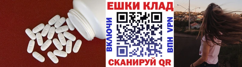 Ecstasy круглые Новотитаровская