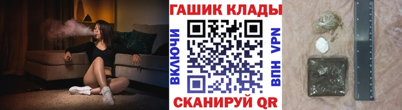 ГАШИШ ice o lator  купить  цена  Новотитаровская 