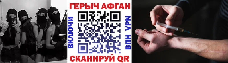 где продают наркотики  Новотитаровская  Героин хмурый 