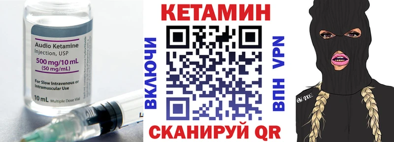 Кетамин VHQ дарнет шоп Новотитаровская