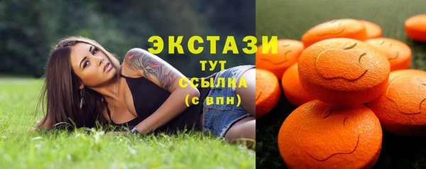 кокаин премиум Покачи