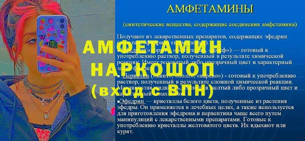 кокаин премиум Покачи
