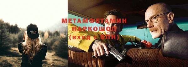 кокаин премиум Покачи