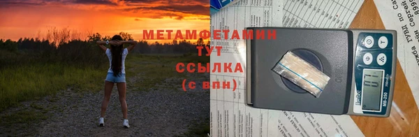 марки nbome Приозерск