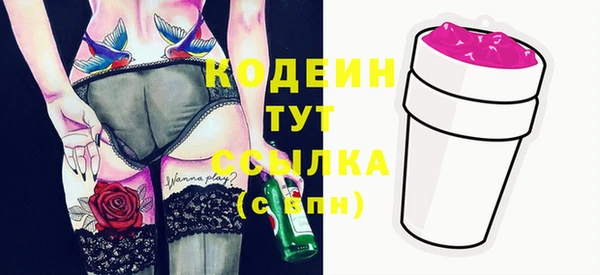 ПСИЛОЦИБИНОВЫЕ ГРИБЫ Покров