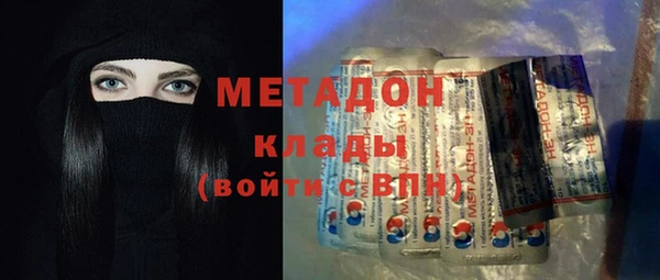 кокаин премиум Покачи