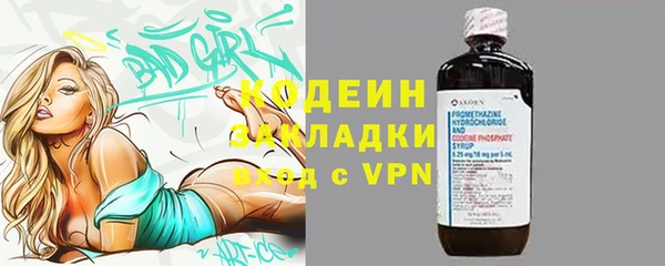 кокаин премиум Покачи