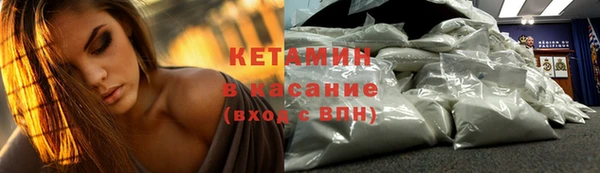 кокаин премиум Покачи