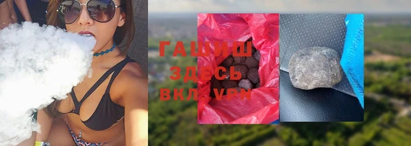 кокаин премиум Покачи