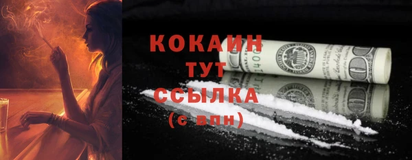 кокаин премиум Покачи