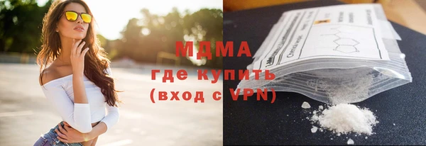 кокаин премиум Покачи