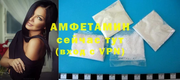 кокаин премиум Покачи