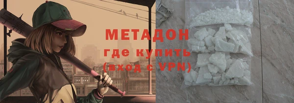 кокаин колумбия Покровск