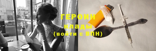 ПСИЛОЦИБИНОВЫЕ ГРИБЫ Покров