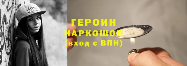кокаин премиум Покачи