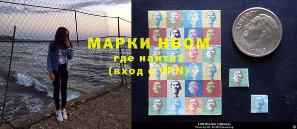 кокаин премиум Покачи