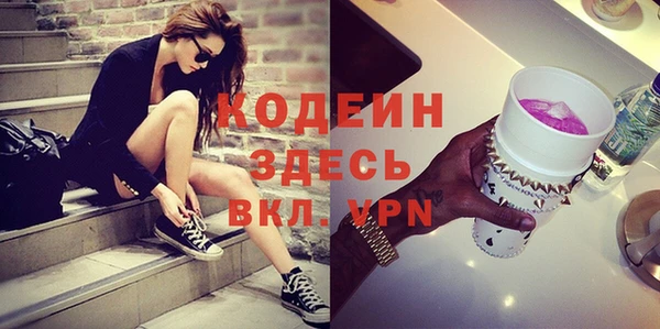 кокаин колумбия Покровск
