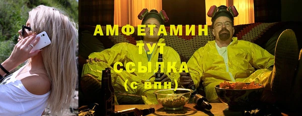 ПСИЛОЦИБИНОВЫЕ ГРИБЫ Покров