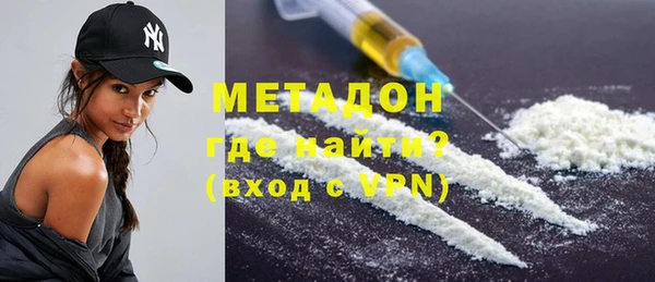 кокаин колумбия Покровск