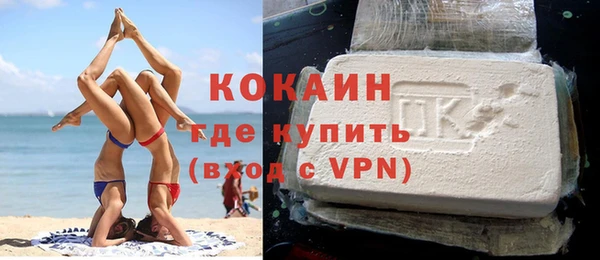 кокаин колумбия Покровск