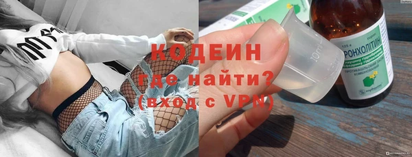 кокаин колумбия Покровск