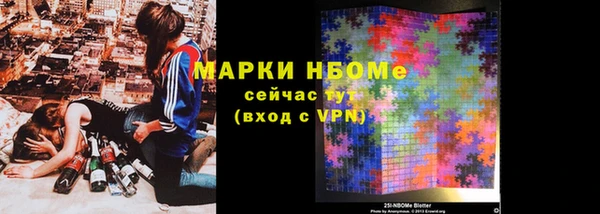 кокаин колумбия Покровск