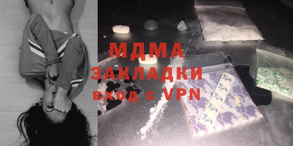 кокаин колумбия Покровск