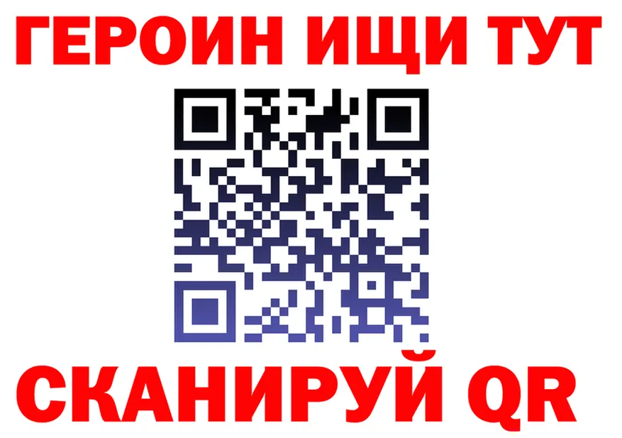 Магазин наркотиков  состав Новотитаровская