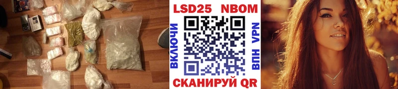 LSD-25 экстази кислота  Новотитаровская 