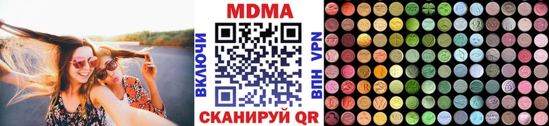 МДМА crystal  Новотитаровская 