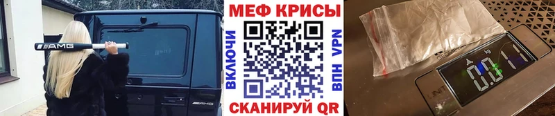 продажа наркотиков  Новотитаровская  МЕФ мяу мяу 