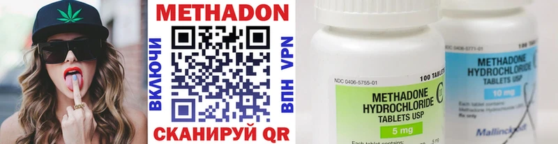купить закладку  Новотитаровская  МЕТАДОН белоснежный 