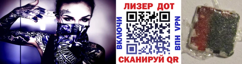Марки 25I-NBOMe 1,8мг даркнет официальный сайт Новотитаровская
