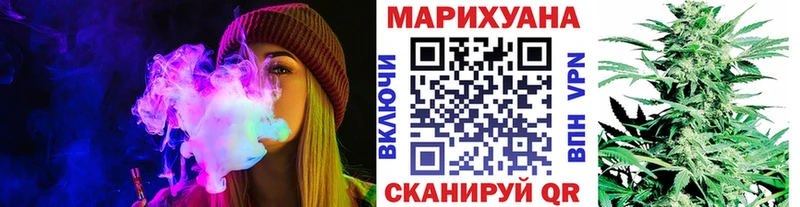 МАРИХУАНА марихуана Новотитаровская